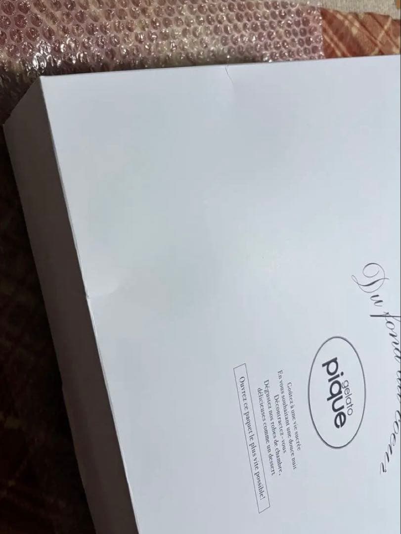 【新品】ジェラートピケ　ホワイトタイガーパジャマ 2点セット(上下)