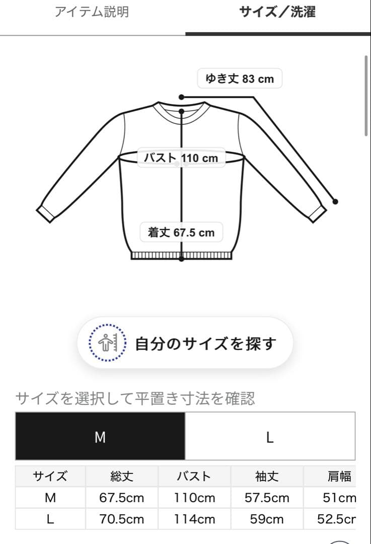 【新品】ジェラートピケ　ホワイトタイガーパジャマ 2点セット(上下)