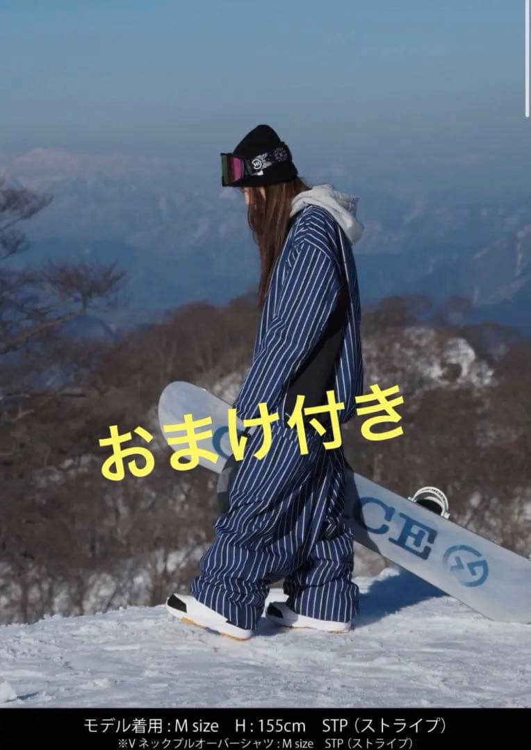 Mahf ウェア2点セット　セットアップ