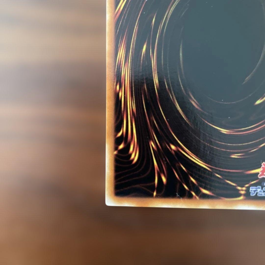 遊戯王　ブルーアイズホワイトドラゴン　LB-01 美品