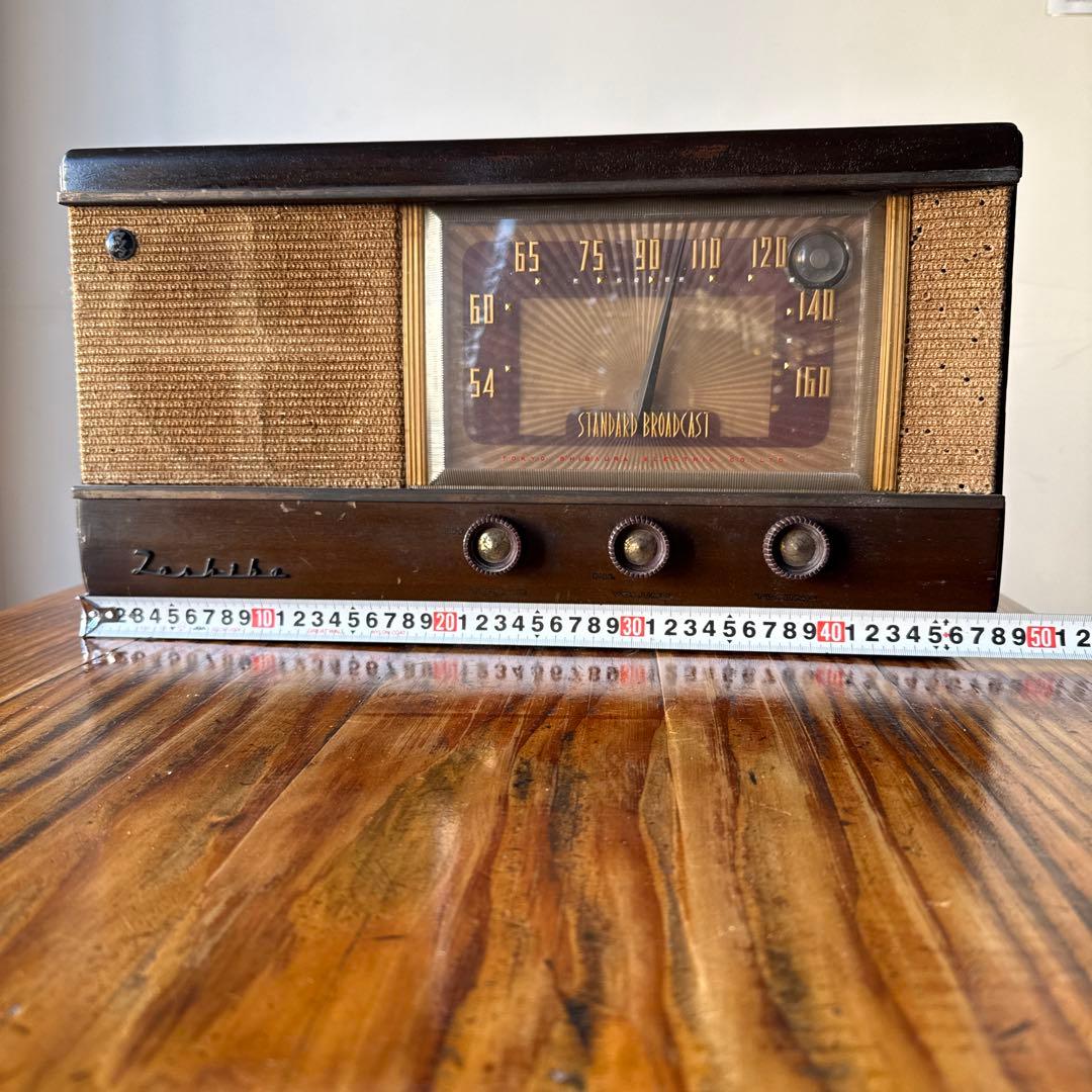 昭和レトロ　真空管ラジオ　　　 アンティーク　オブジェ