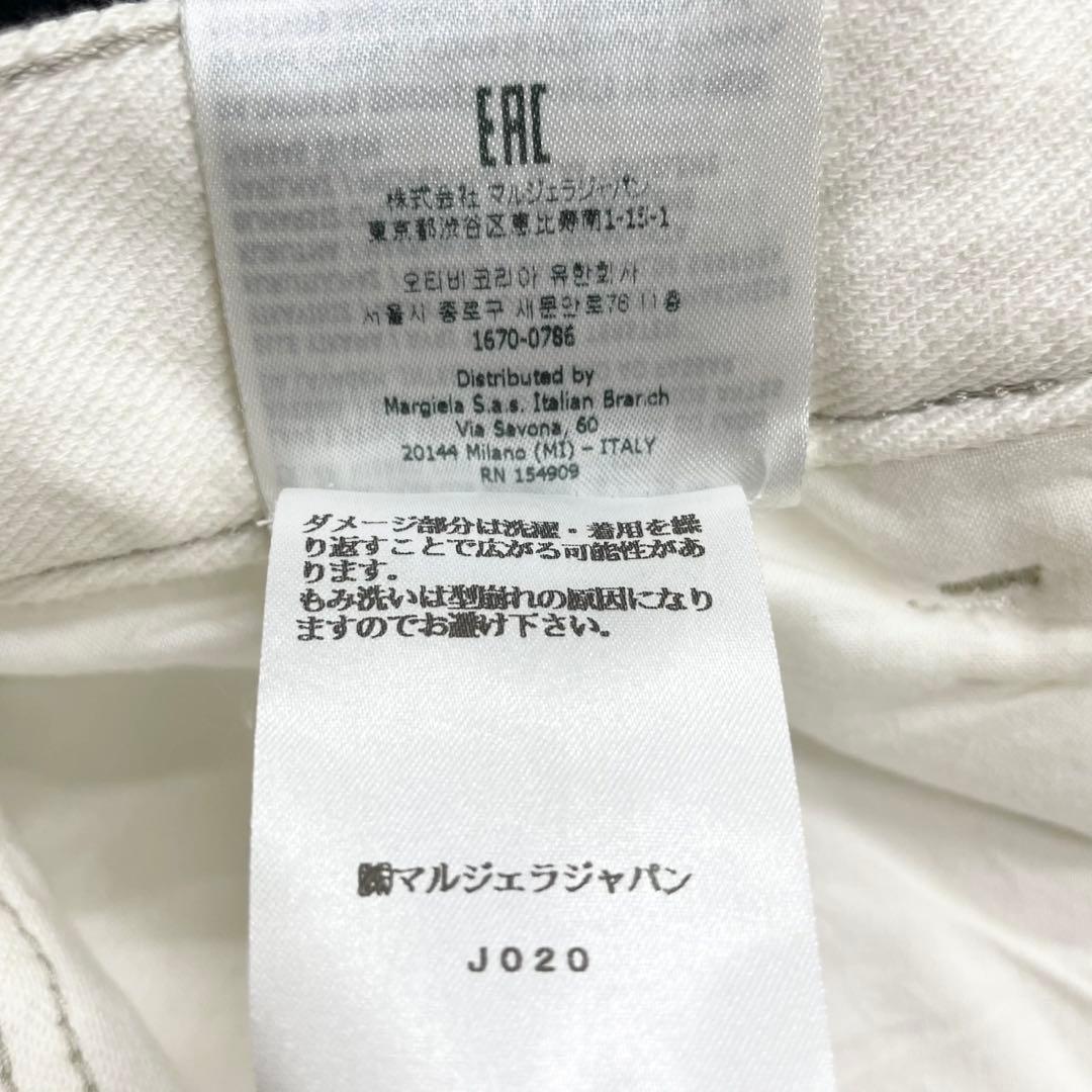 美品 Maison Margiela スラッシュデニム ホワイト 38サイズ