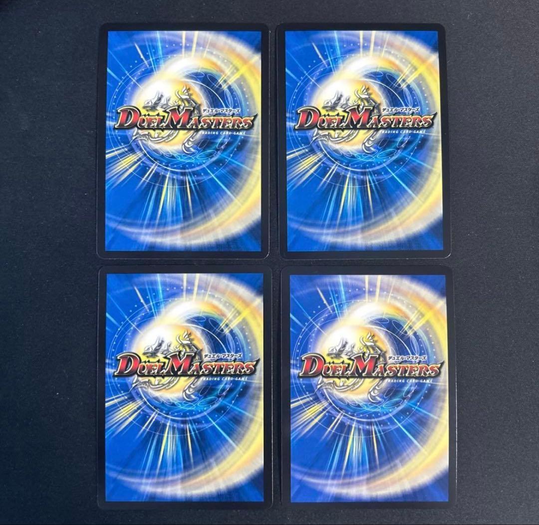 天革の騎令嬢ミラクルステラ　4枚　デュエルマスターズ