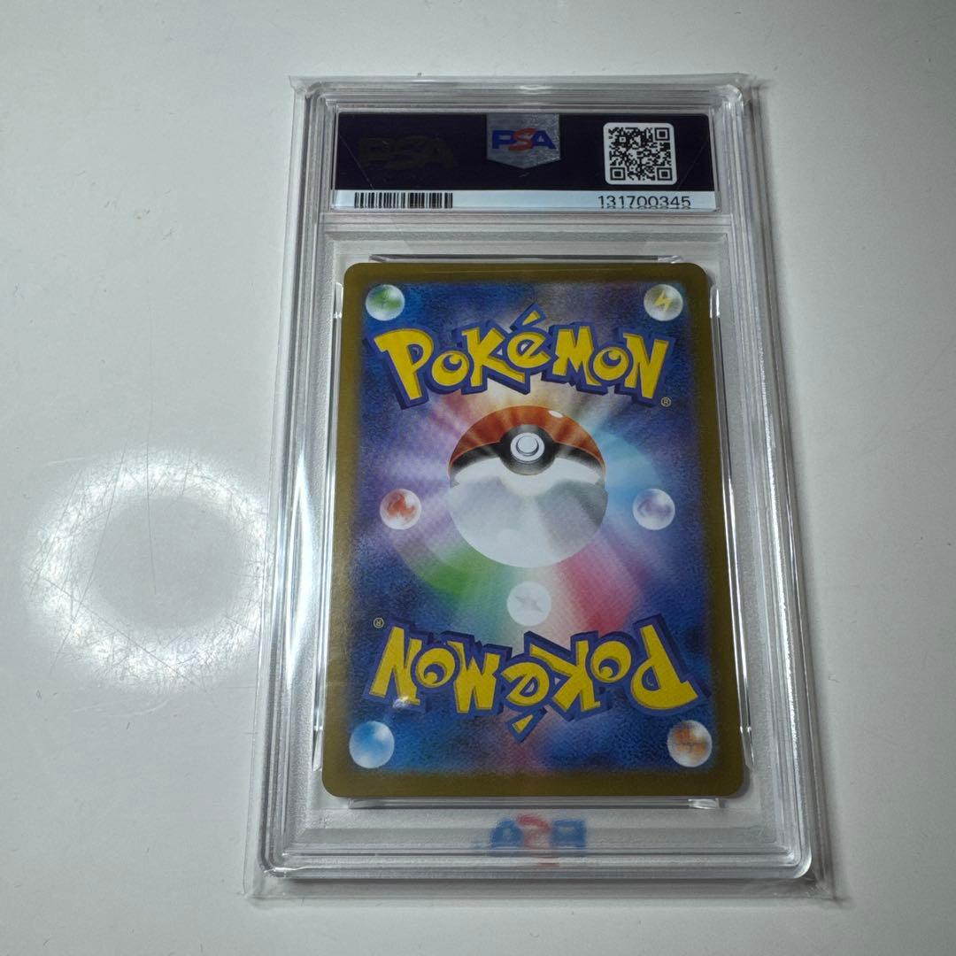 PSA10 メロエッタAR 022/021