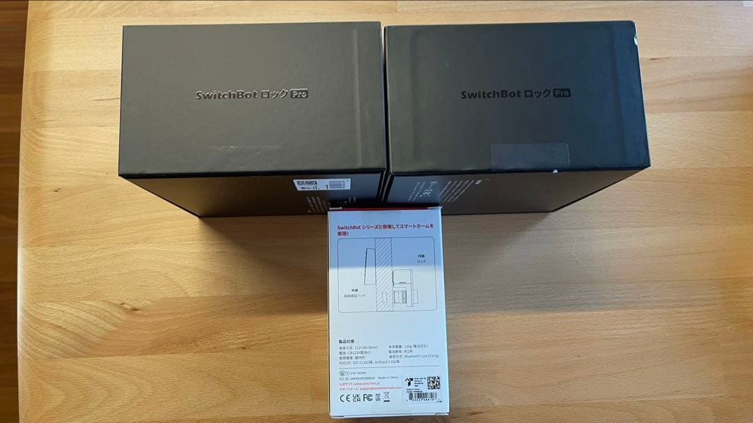 SwitchBotロックプロ2個& 指紋認証パッド　3点セット
