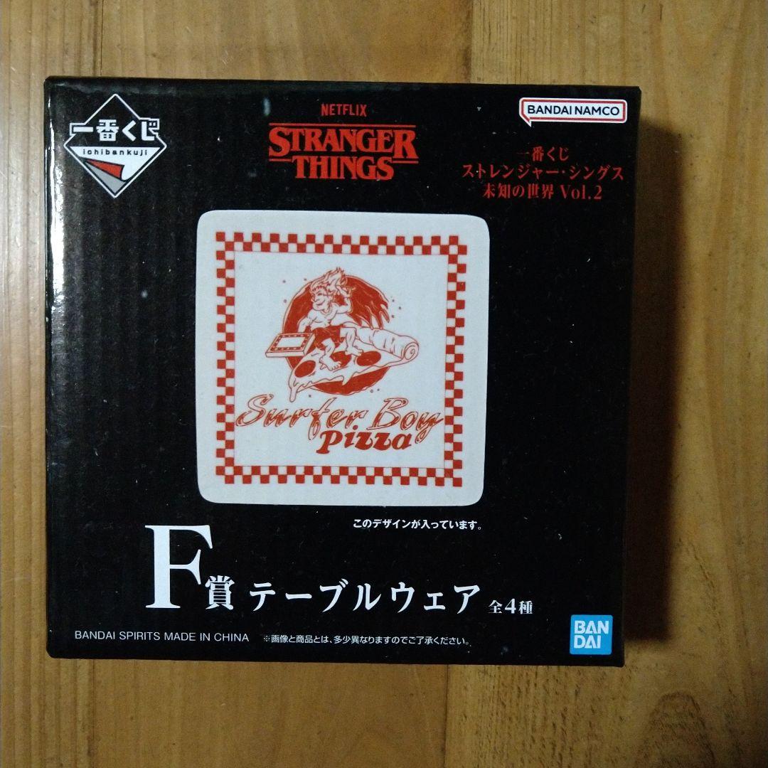 ストレンジャーシングス一番くじ　まとめ4点セット　ラストワン賞他　匿名配送