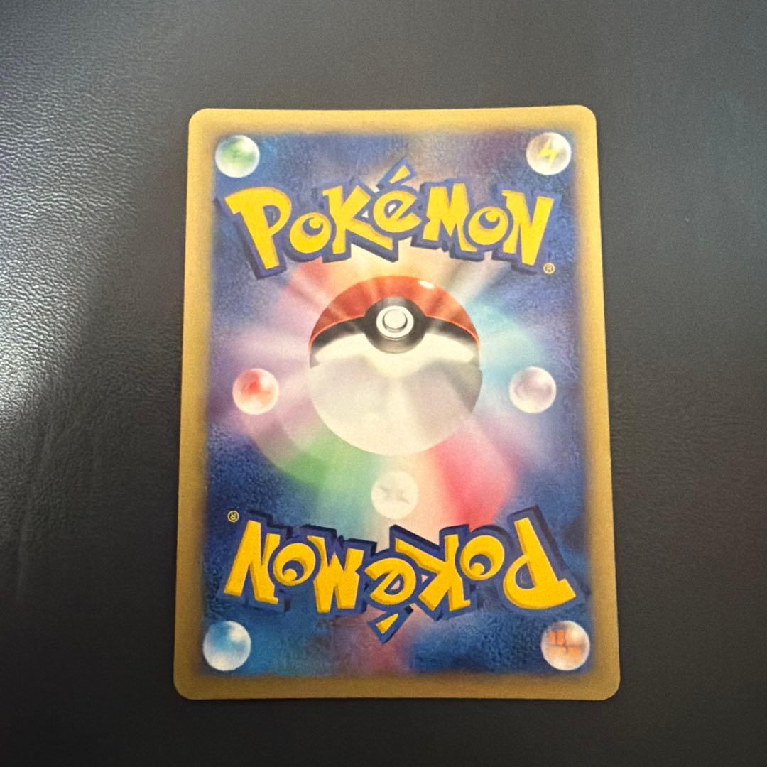 チコリータ 003/018 マクドナルド プロモ　eカード