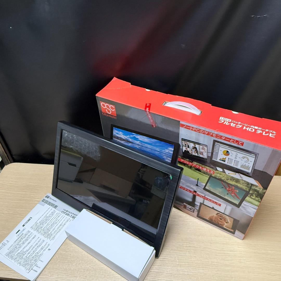 ★19インチ　ポータブルTV　OTVF-1901　2021年製