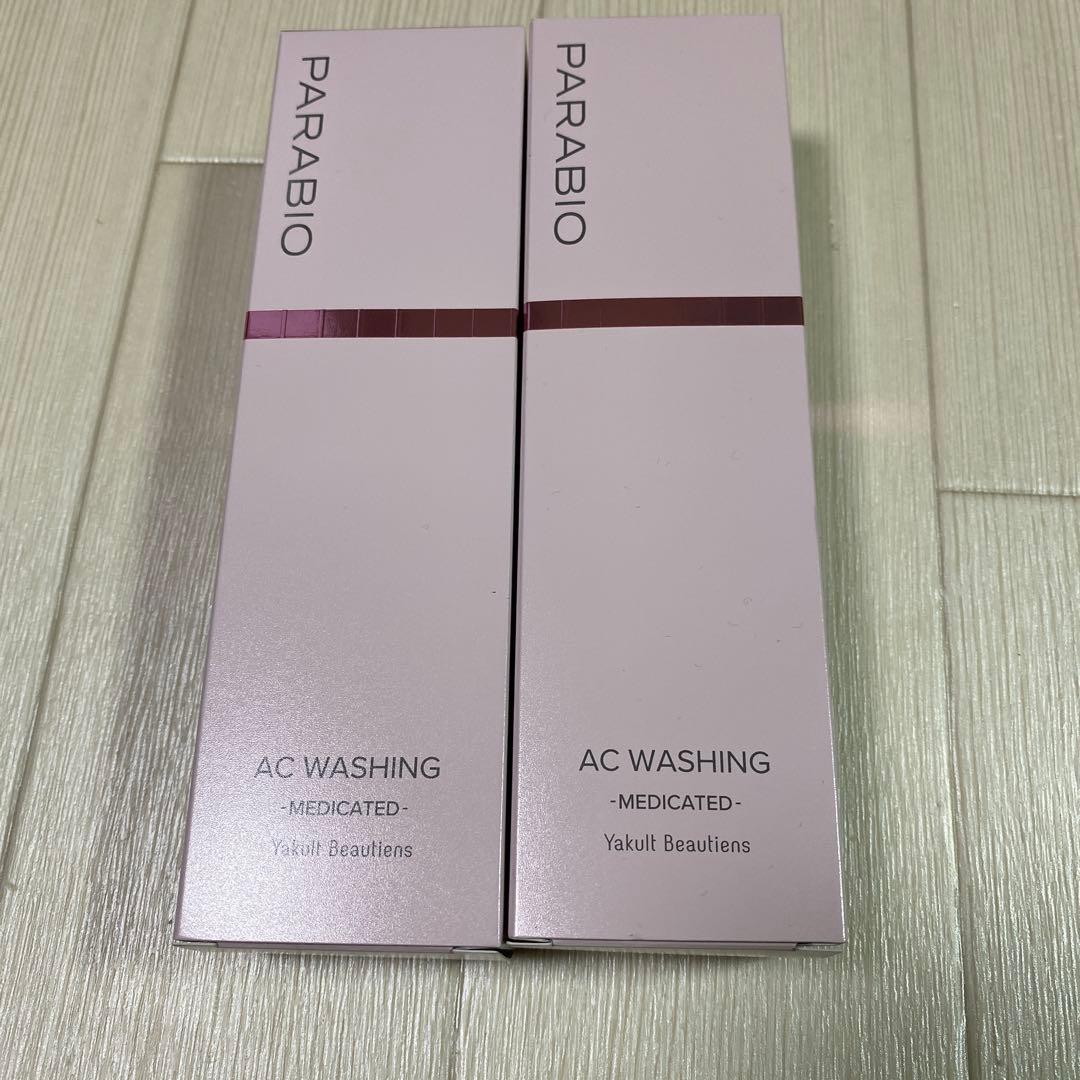 【新品未使用】パラビオ　ACウォッシング　120g×2本
