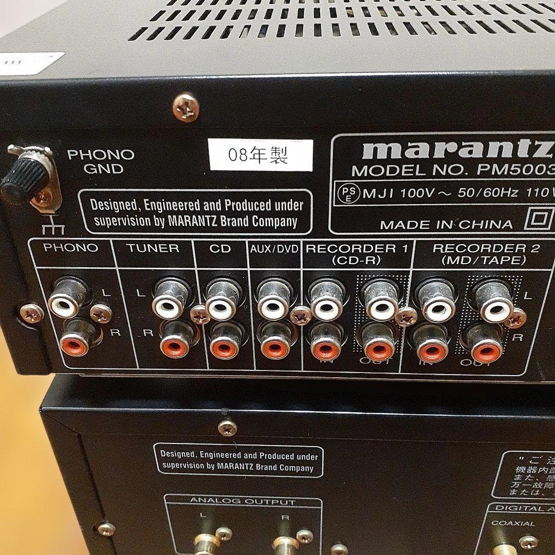 marantzアンプ CDプレイヤーセットPM5003