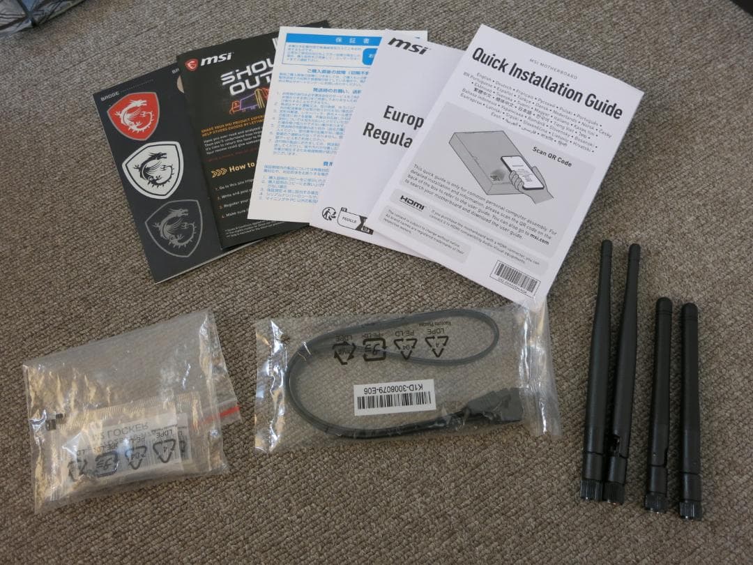 MSIマザーボード MAG B650 TOMAHAWK WIFI