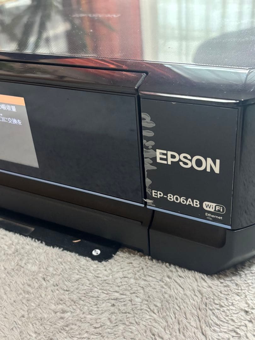 EPSON エプソン　EP-806AB プリンター ジャンク品