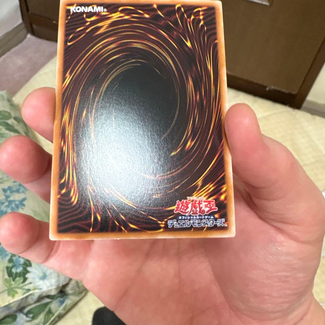 封印されしエクゾディア　日版