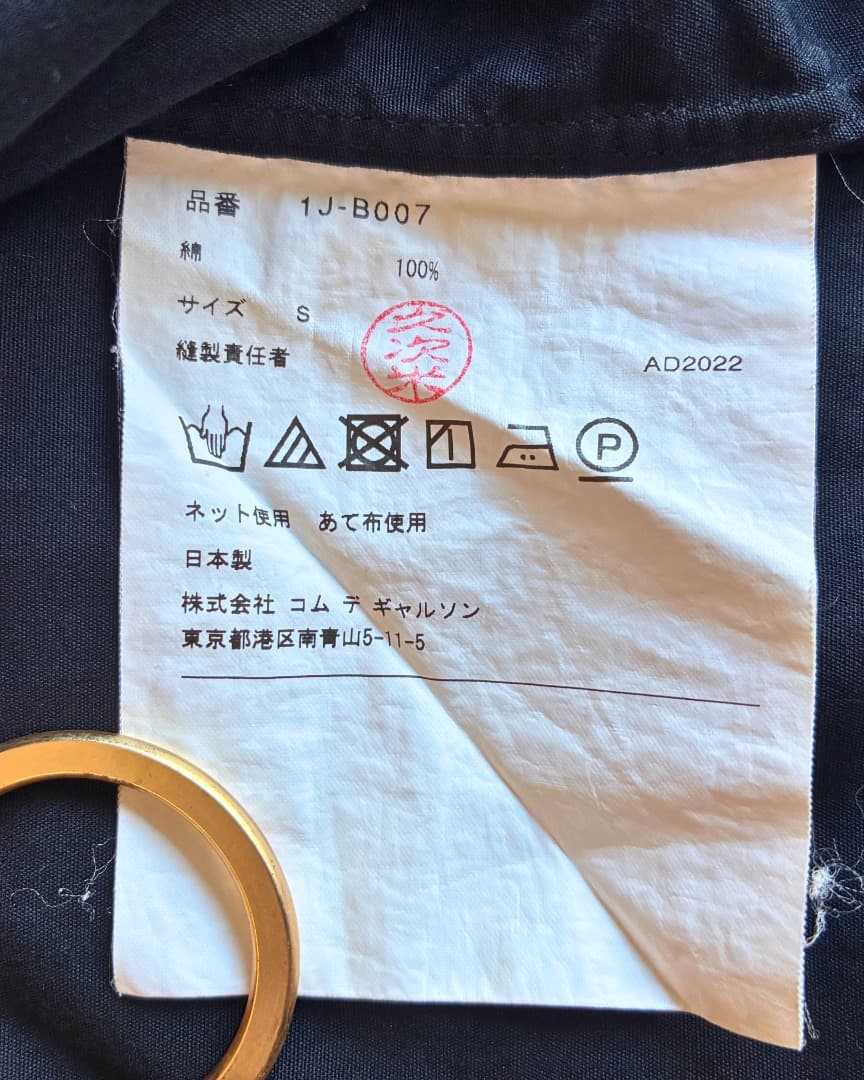 【くろは様】BLACK COMME des GARCONS 100%コットン長袖