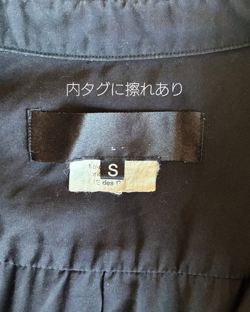 【くろは様】BLACK COMME des GARCONS 100%コットン長袖