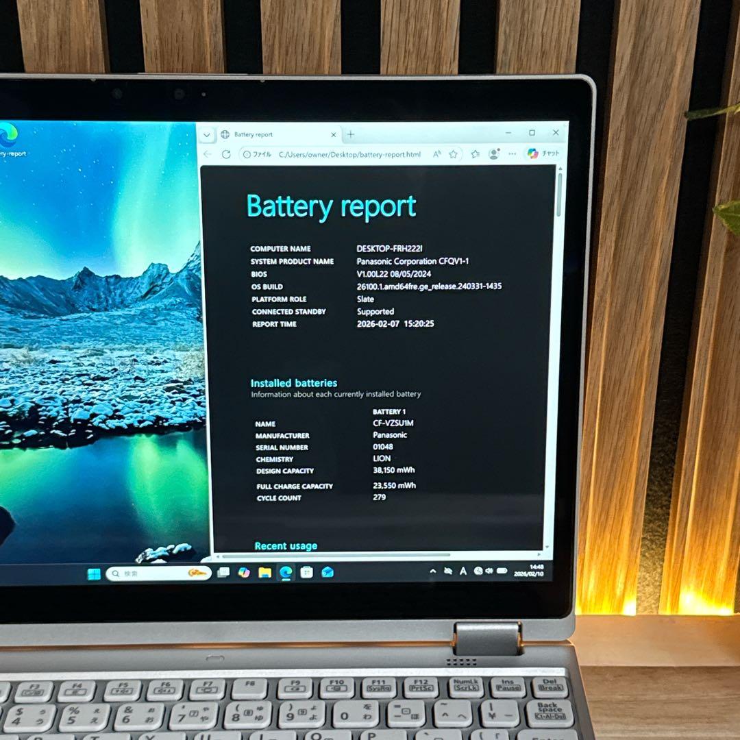 タッチパネル式‼️Let's note☘最高峰i7☘512GB☘️人気ノートパソコン