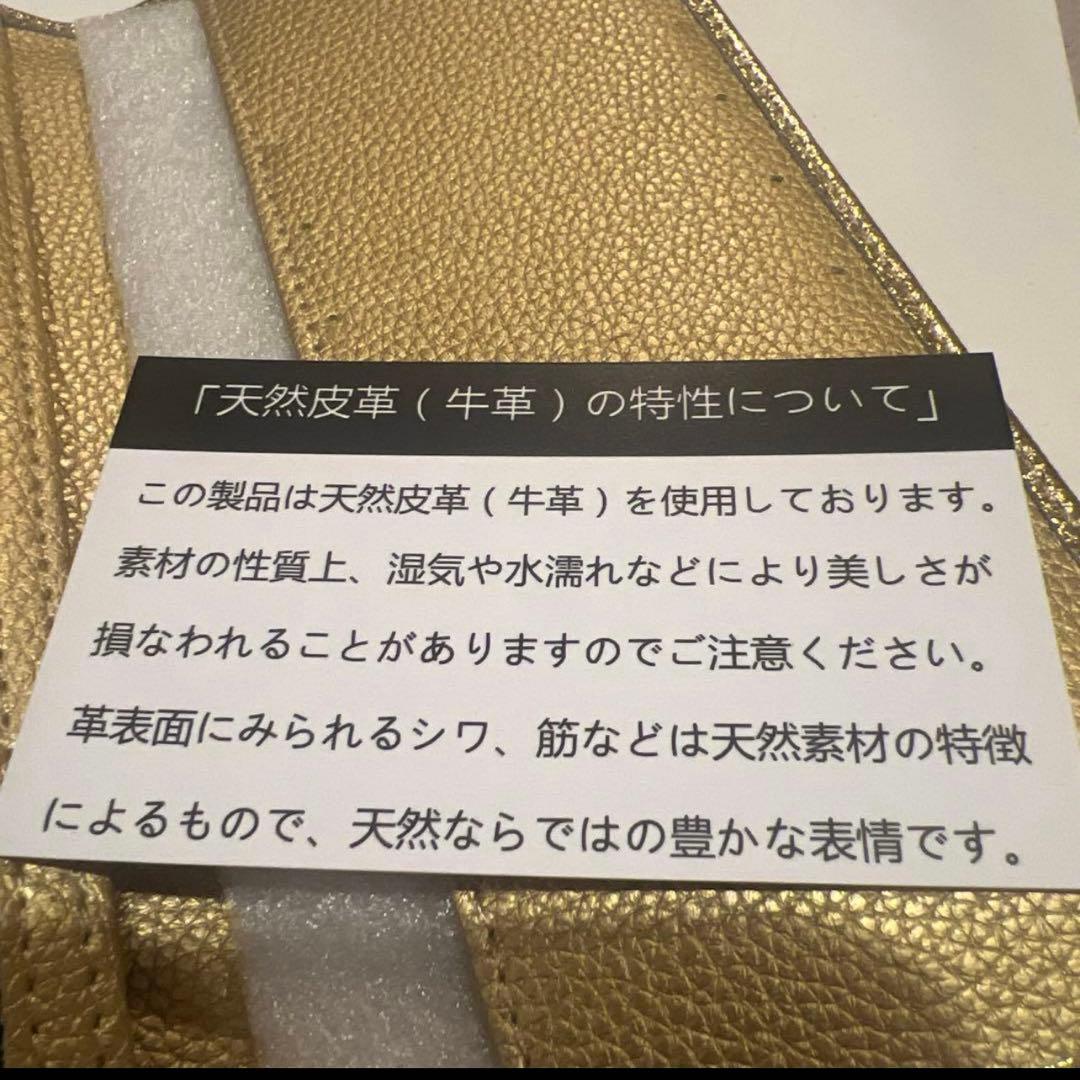 本物保証　日本皇室菊紋章入黄金革長財布　ゴールド 天然皮革 新品　金運up