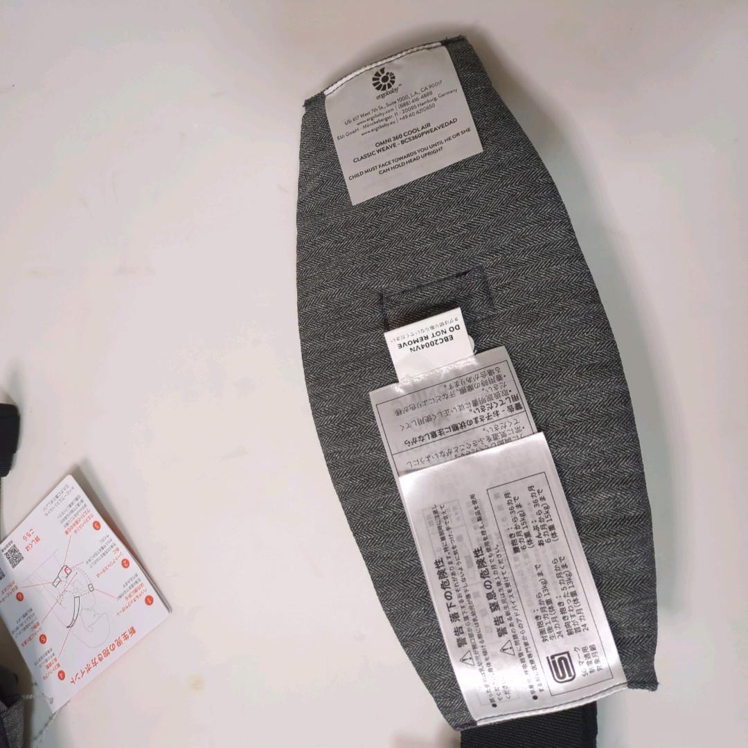 未使用 エルゴ オムニ360 クールエア メッシュ グレー 抱っこ紐
