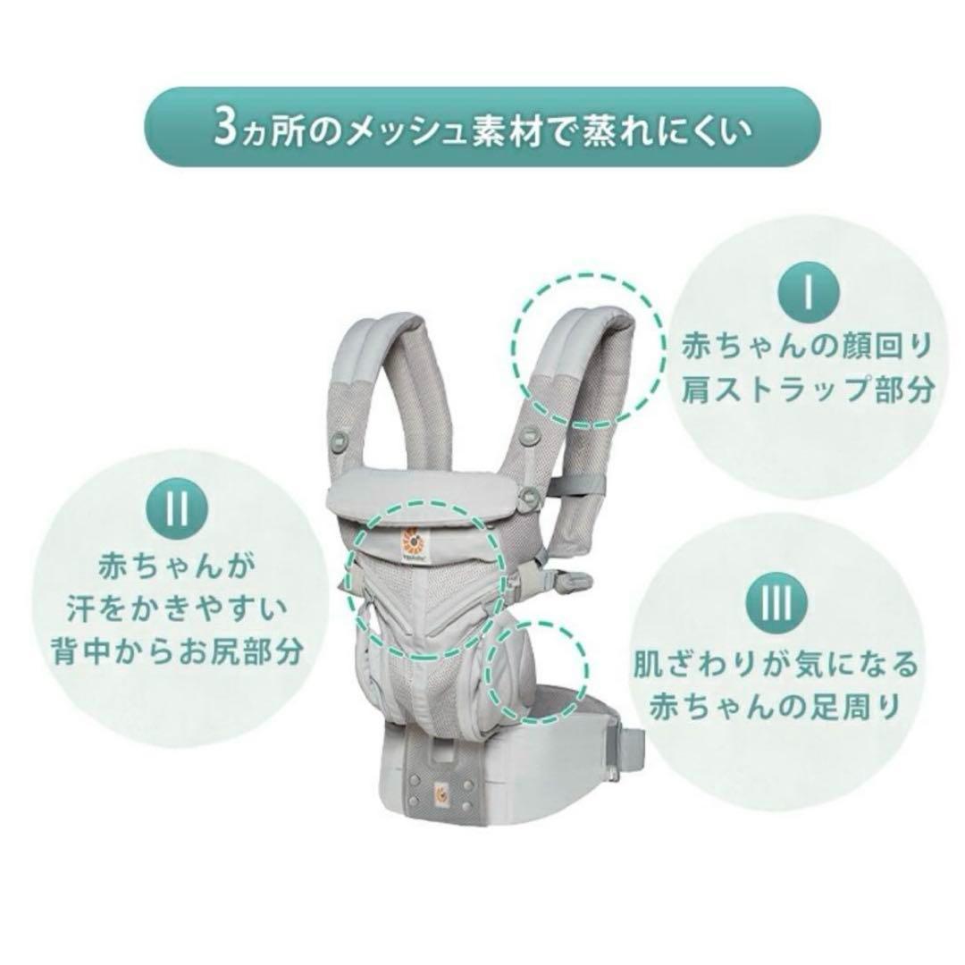 未使用 エルゴ オムニ360 クールエア メッシュ グレー 抱っこ紐