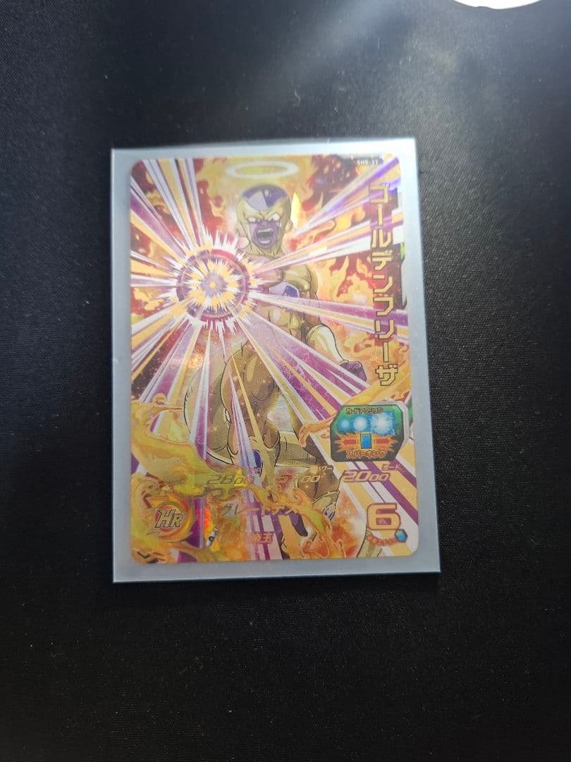 破壊王子ベジータsec 孫悟飯:sh ピッコロ:shなど 系10枚