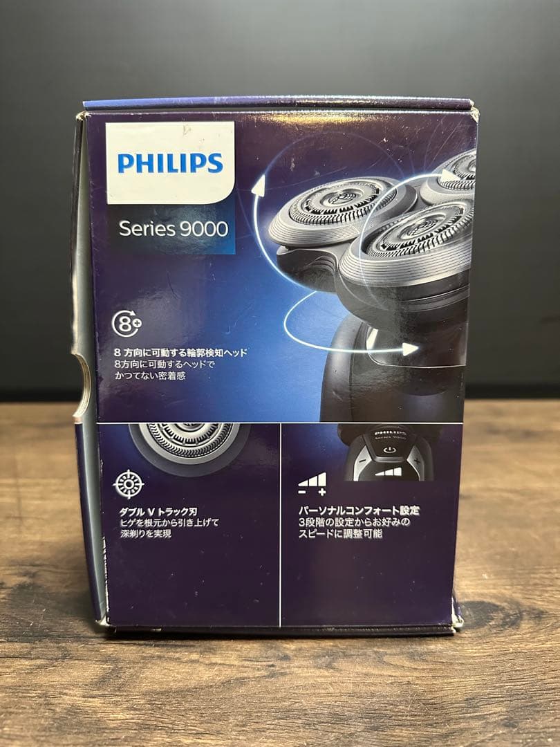 美品　PHILIPS Series 9000 電気シェーバー S9551/26
