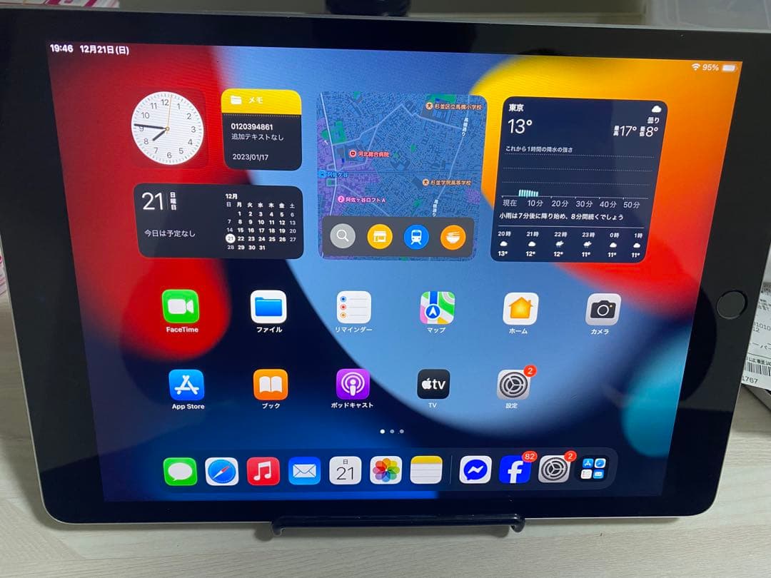 iPad 第9世代 64GB Wi-Fi