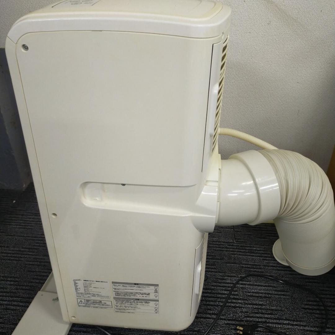 【NAKATOMI/移動式エアコン/MAC-20/Ver.3/スポットクーラー】