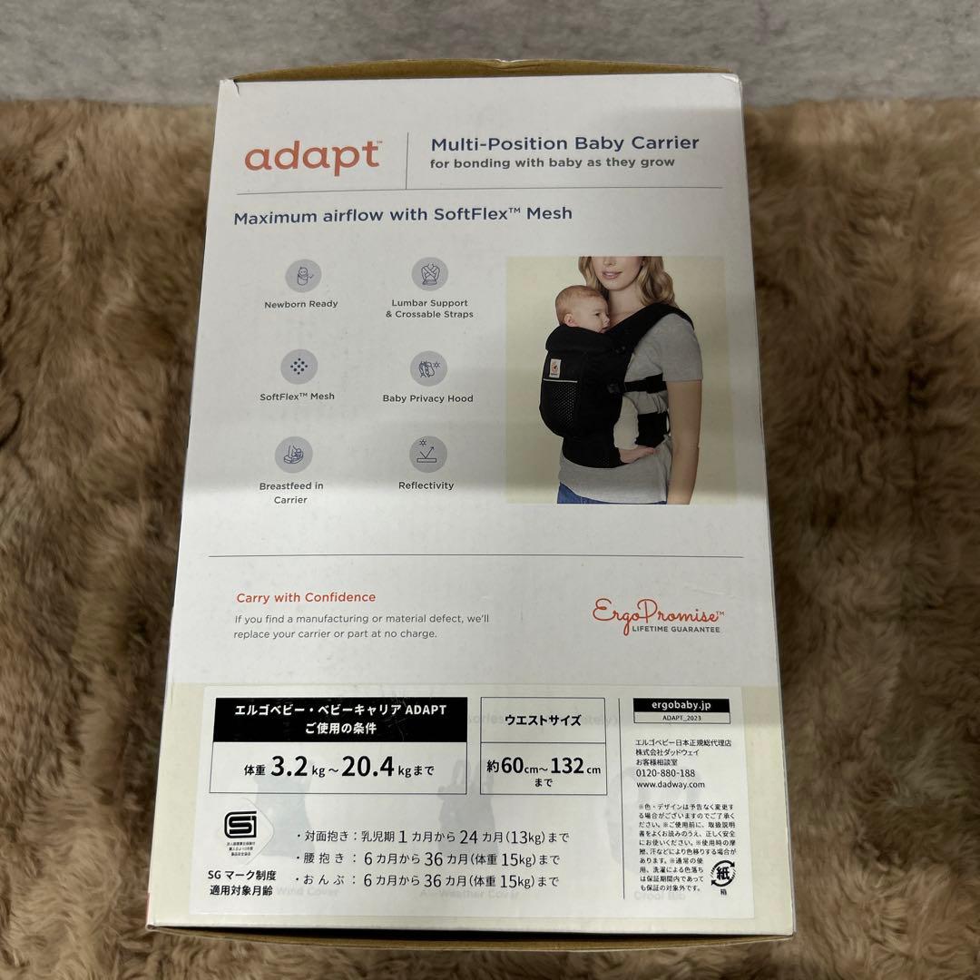 Ergobaby エルゴベビー 抱っこひも ADAPT オニキスブラック