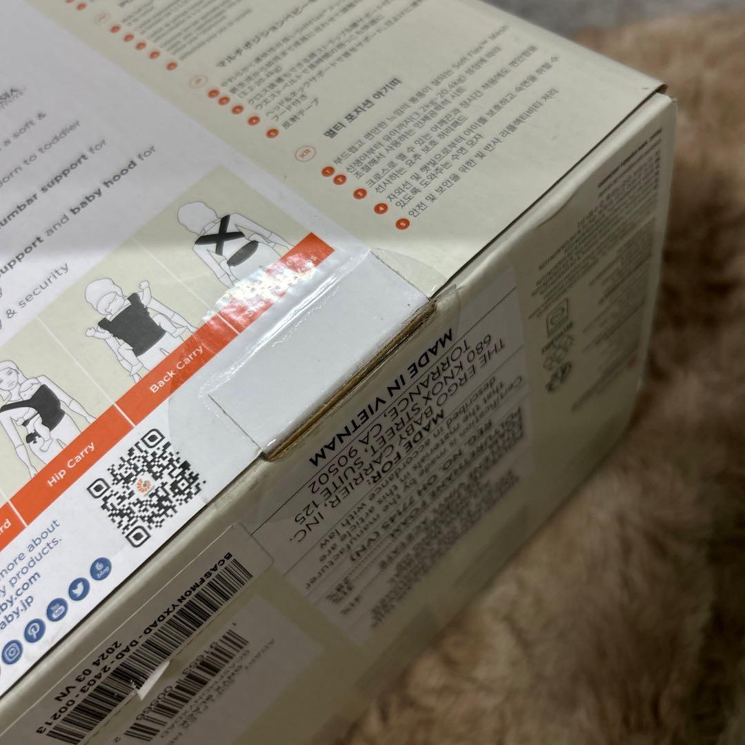 Ergobaby エルゴベビー 抱っこひも ADAPT オニキスブラック