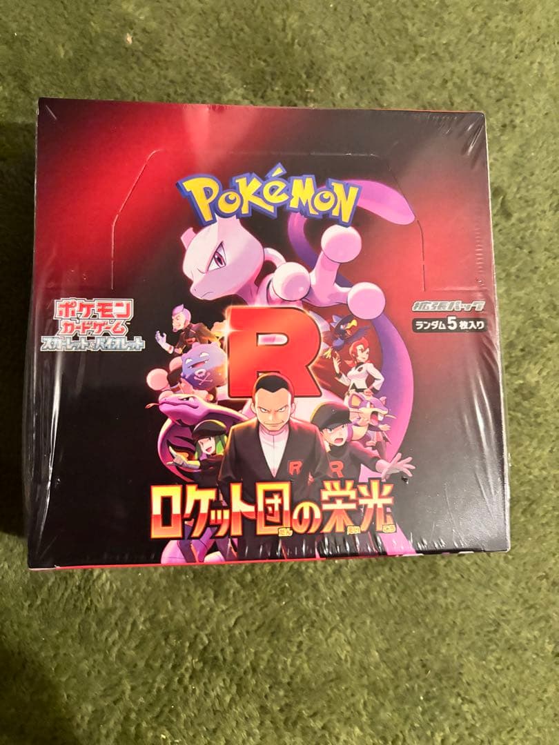 ポケモンカードゲーム ロケット団の栄光　未開封BOX