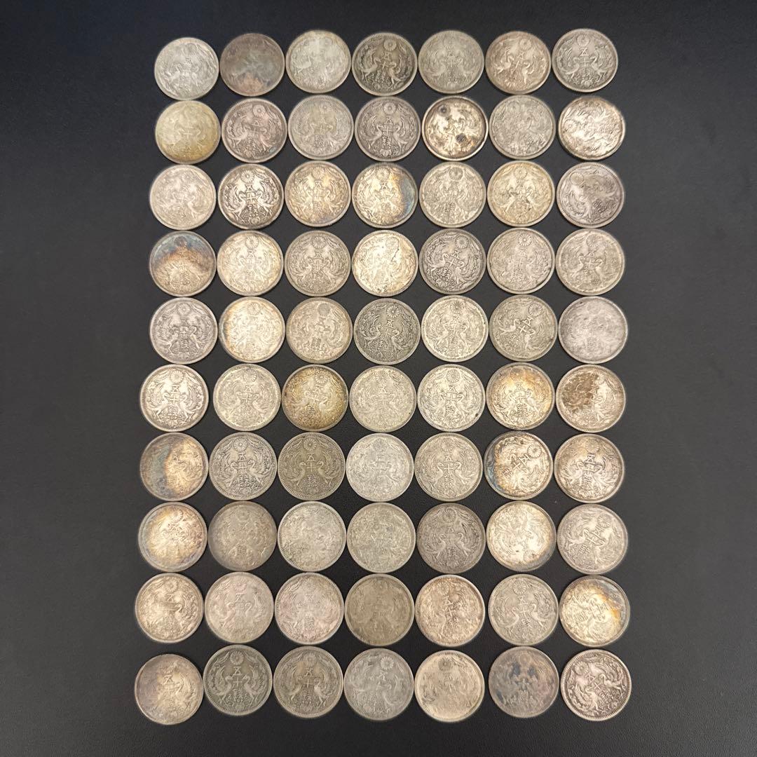 小型50銭銀貨(鳳凰50銭銀貨)70枚セット