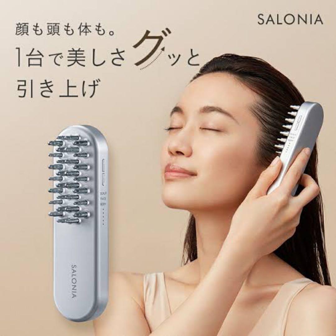 yoo　サロニア SALONIA EMSリフトブラシ 電気ブラシ 美顔器