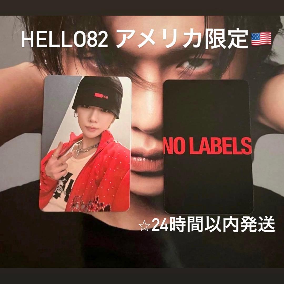 TXT ヨンジュン アメリカ Hello82 限定 アルバム トレカ