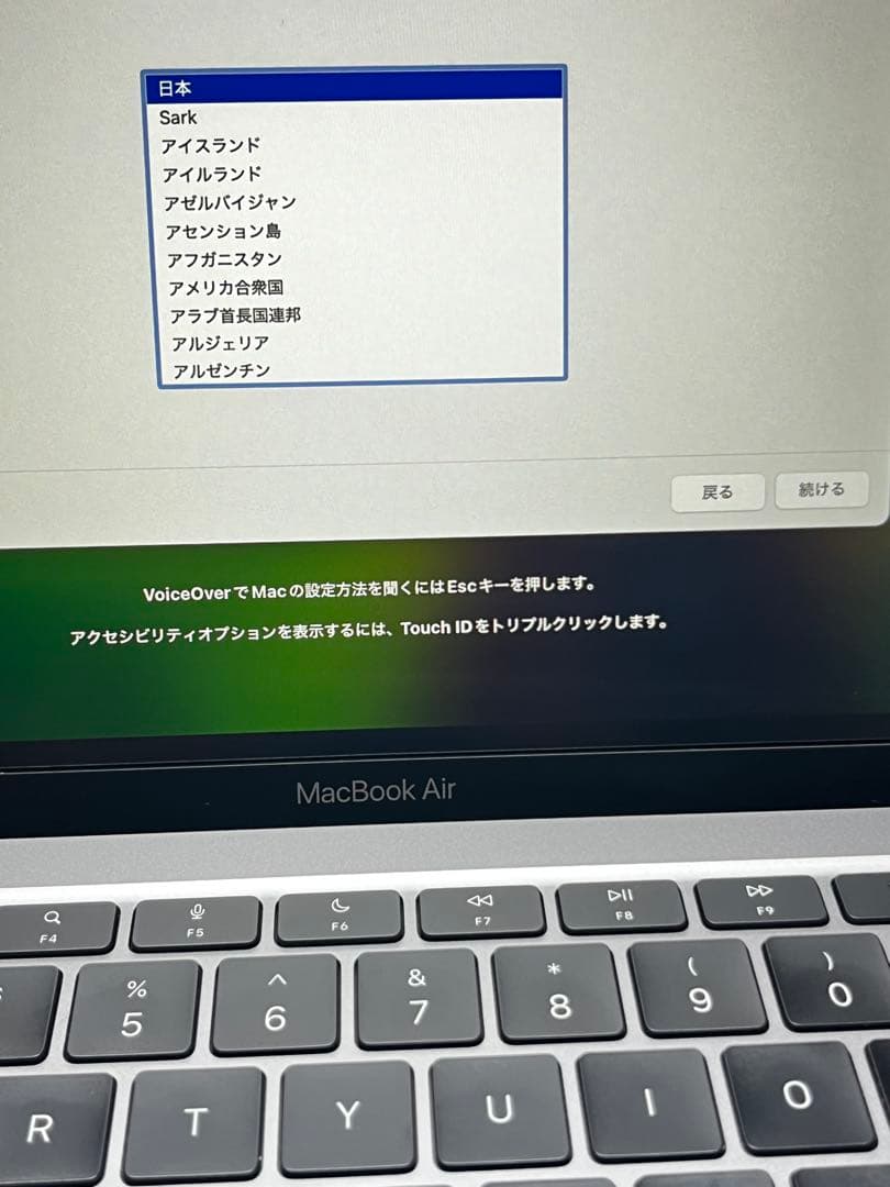 Apple MacBook Air M1チップ搭載13インチUS配列キーボード