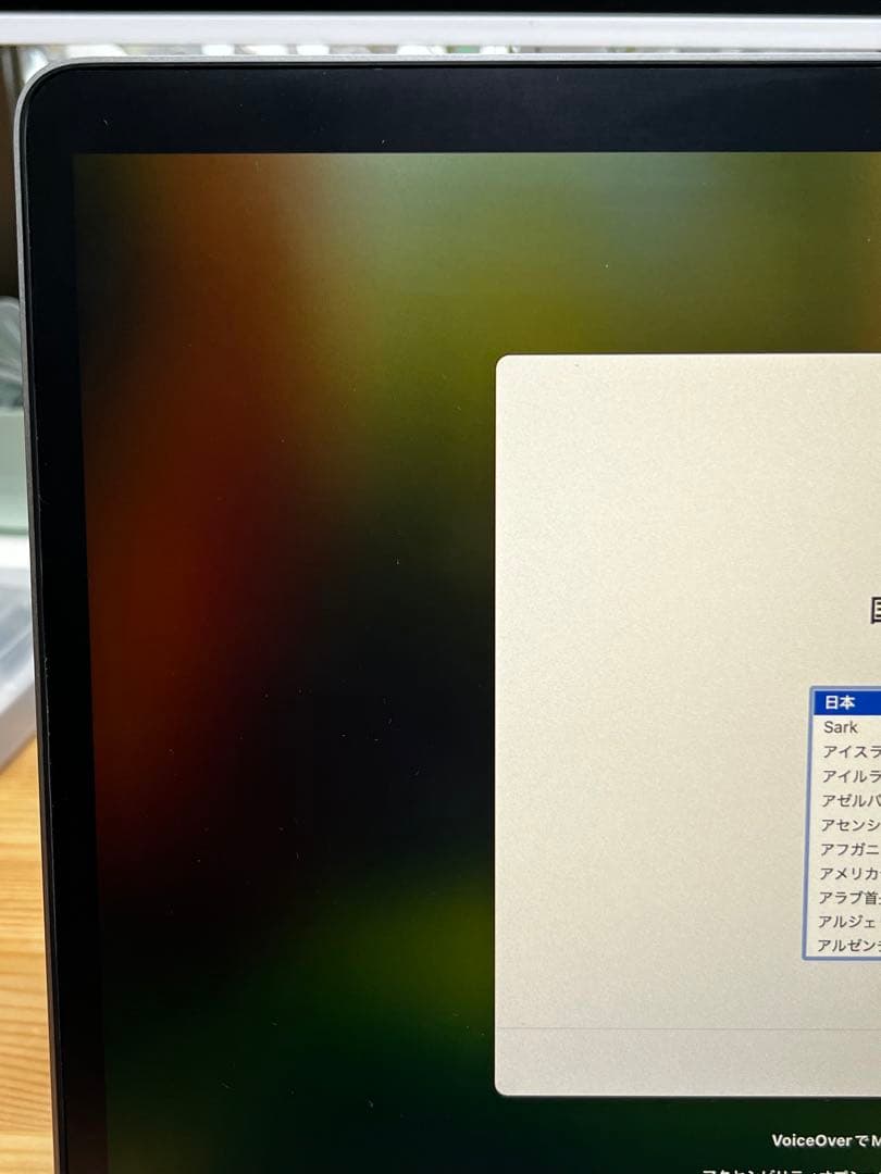 Apple MacBook Air M1チップ搭載13インチUS配列キーボード