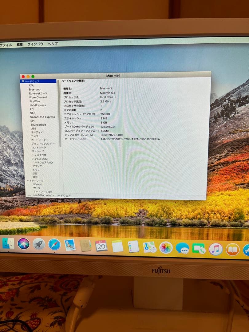 MAC MINI MC815J/A値下げ応談します。