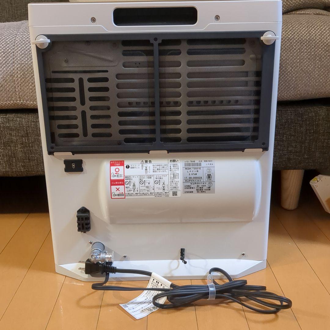 Rinnai ガスファンヒーター RCDH-T3501E 速暖 LPガス