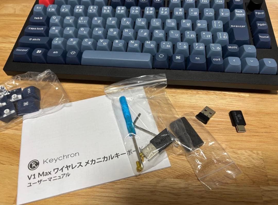 Keychron V1 Max メカニカルキーボード【パームレスト付き】