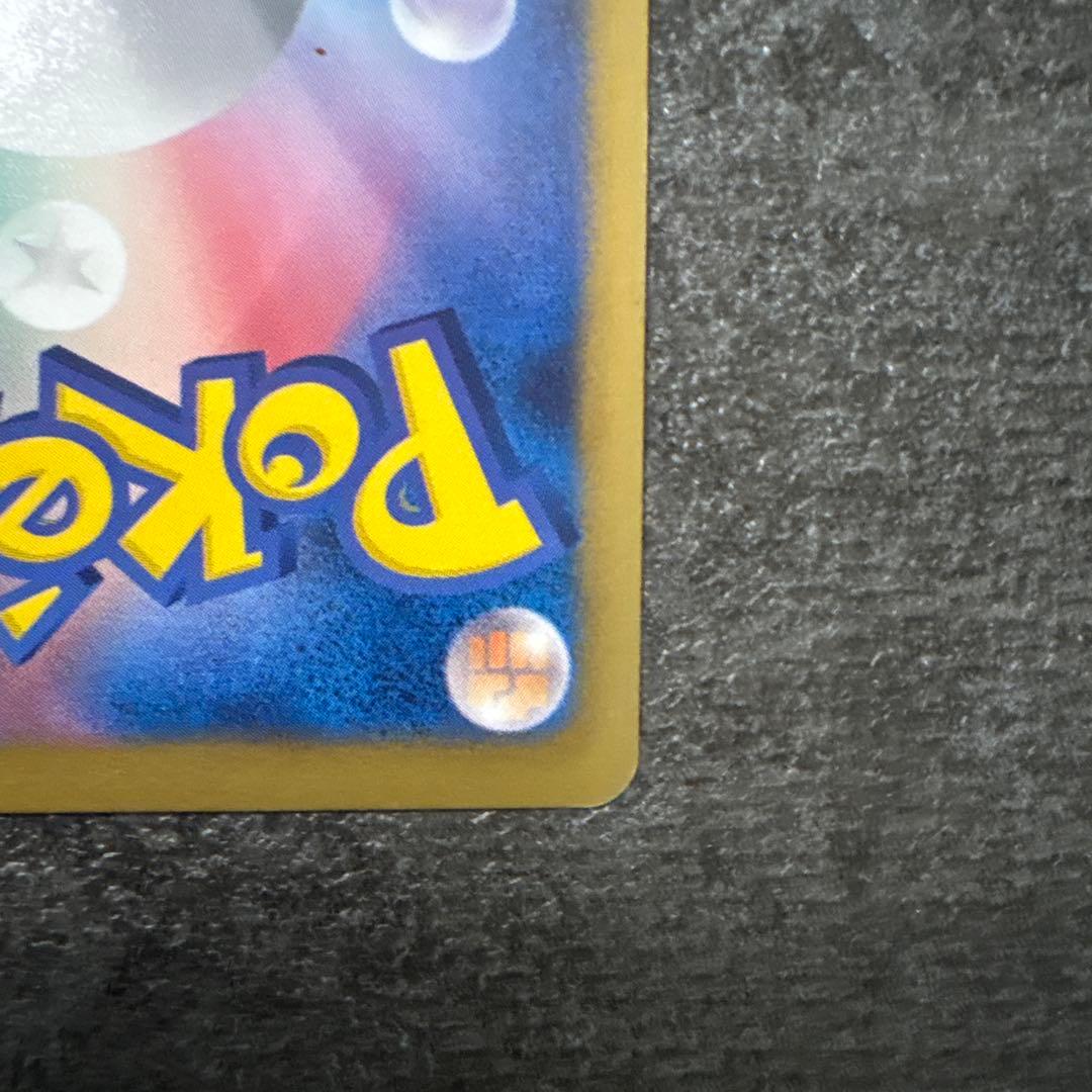 ポケモンカード ディアルガEX SR BW9 メガロキャノン 080/076