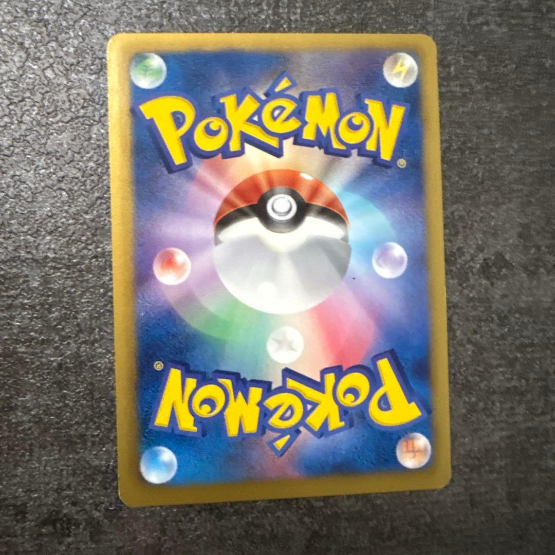 ポケモンカード ディアルガEX SR BW9 メガロキャノン 080/076