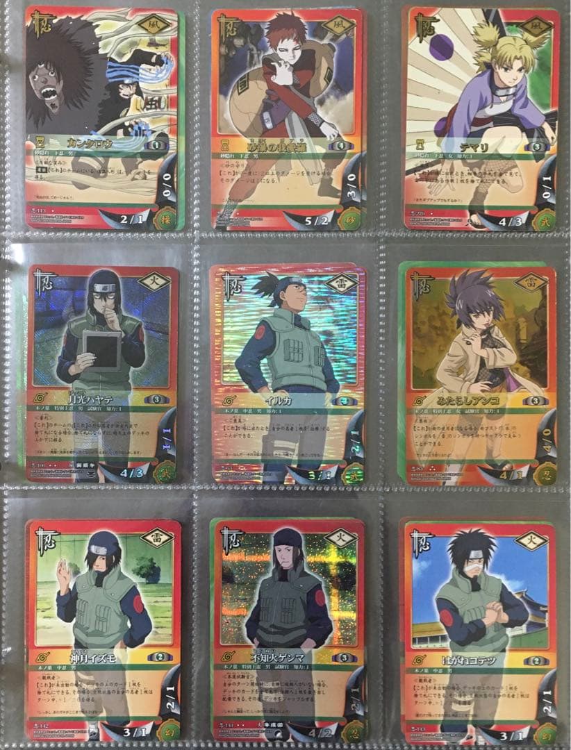 NARUTO ナルトカードダス まとめ売り ※ファイル付きません 希少