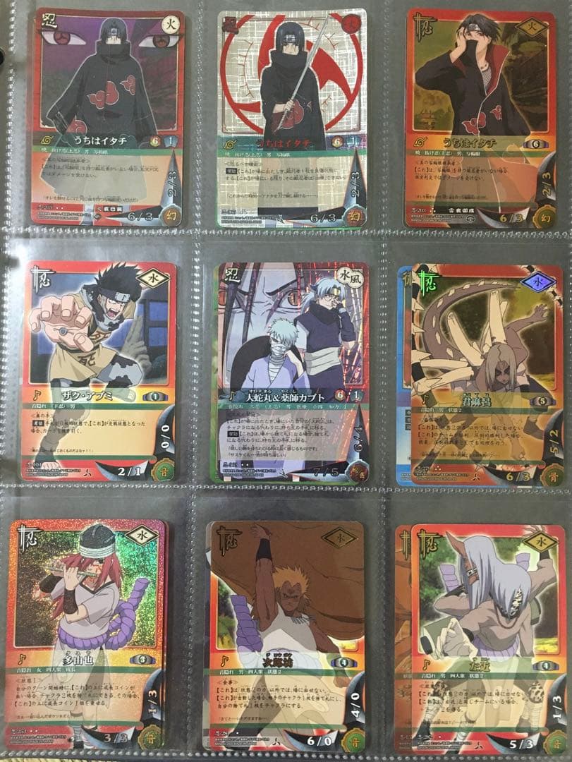 NARUTO ナルトカードダス まとめ売り ※ファイル付きません 希少