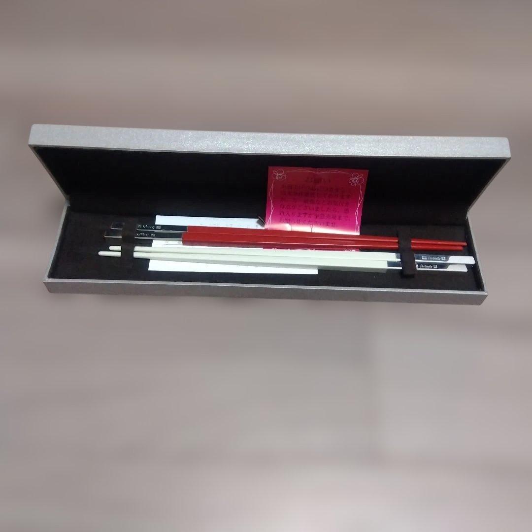 Christofle　クリストフル　紅白箸