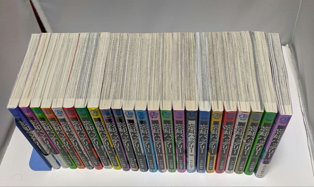 忘却バッテリー 全巻 1〜23巻