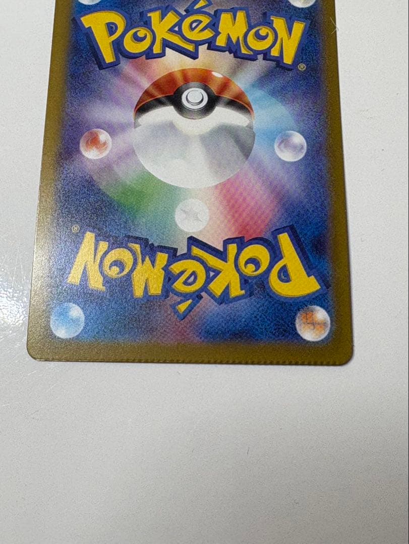 【即購入⭕️】【ポケカ】ボスの指令 カラスバSR ＋ エラーカード2枚