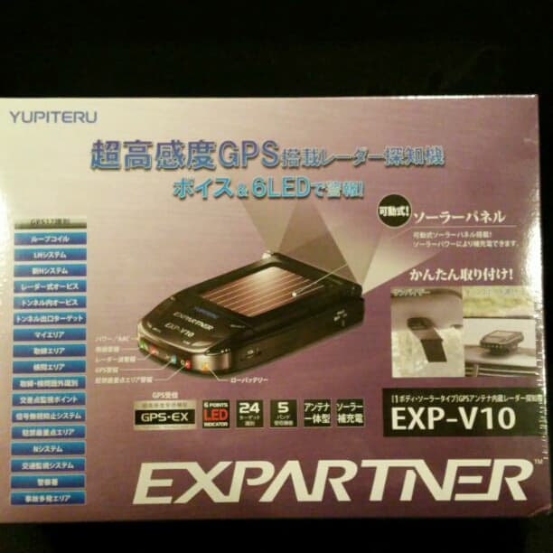 ユピテル(YUPITERU)　GPSアンテナ搭載レーダー探知機 EXP-V10