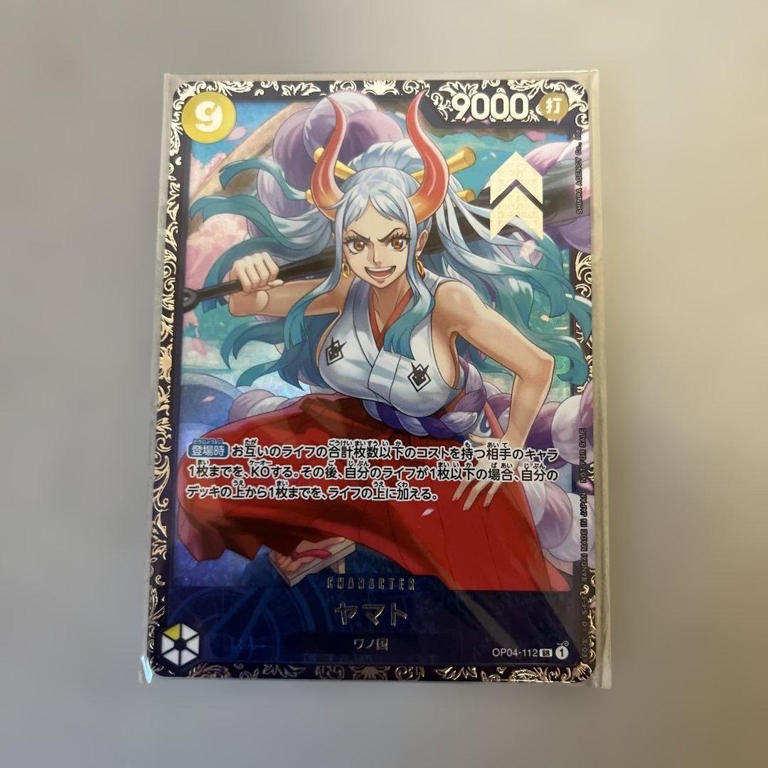 ワンピースカード フラッグシップ ベスト8 ヤマト OP04-112