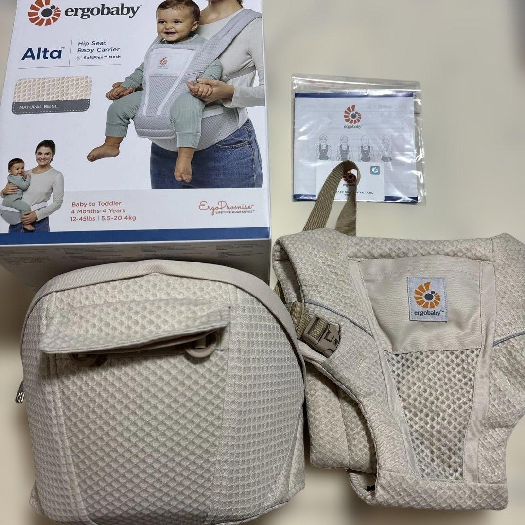 ergobaby Alta ヒップシート　ベージュ