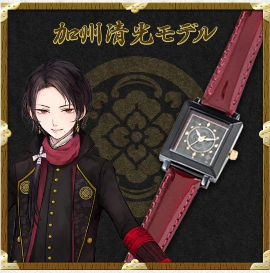 加州清光モデル　腕時計