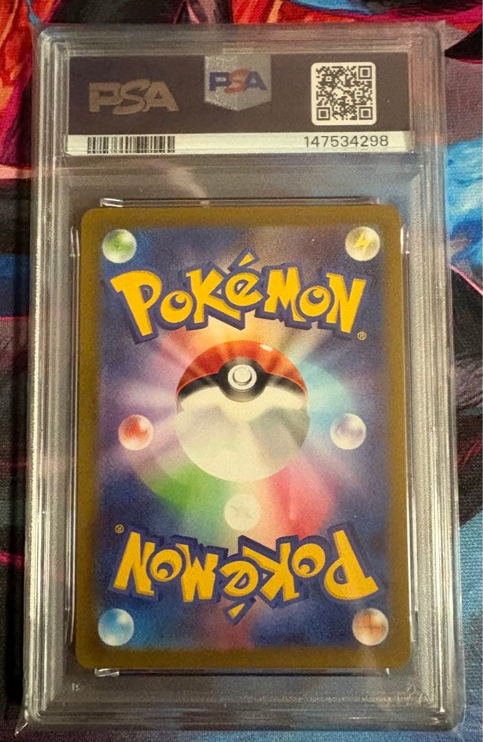 PSA10 メガルチャブルex MA 中国語エラー 箔押し メガドリームEX